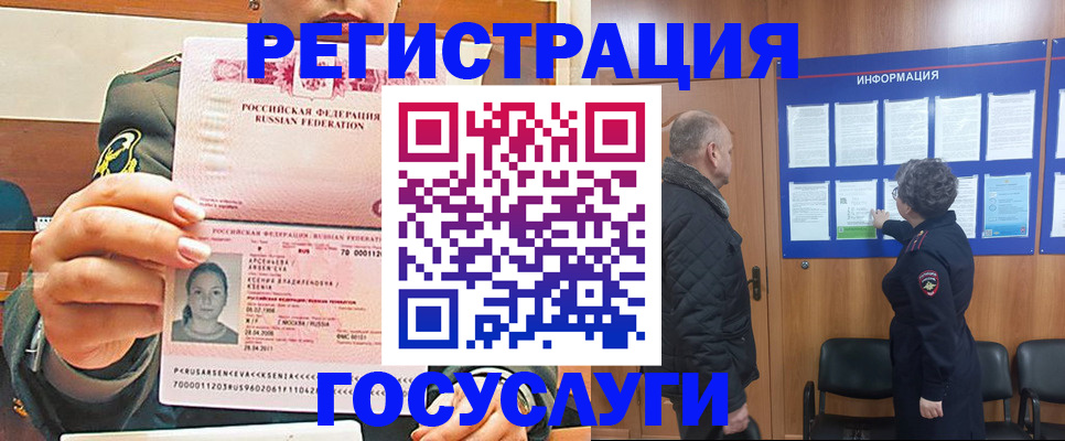 найти адрес прописки в Санкт-Петербурге
