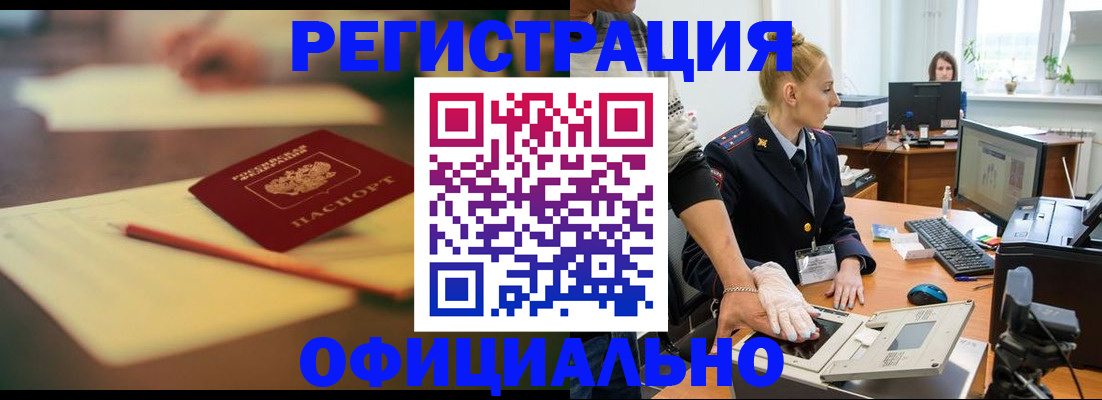 найти адрес прописки в Санкт-Петербурге
